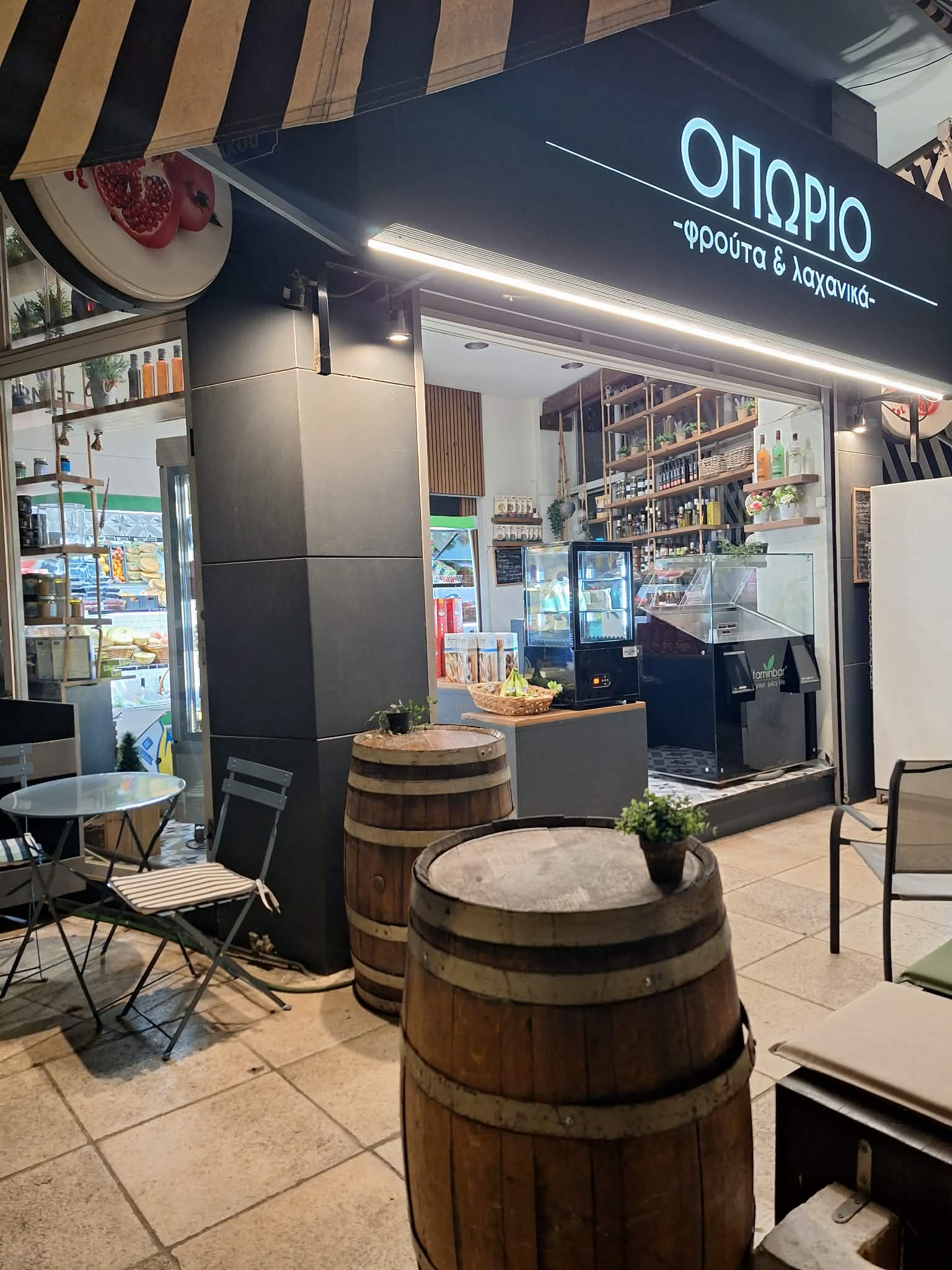 Η πρόσοψη του Οπωρίου Delicatessen στο Κουκάκι